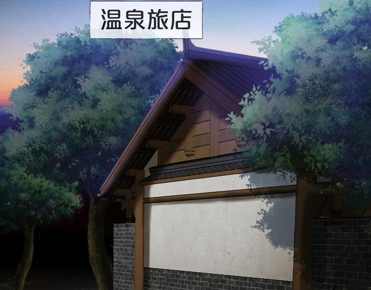 第9话  微笑小镇(1/4)-第10话