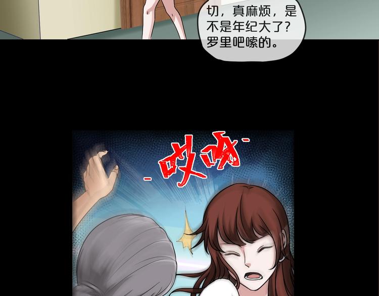第9话  微笑小镇(1/4)-第10话