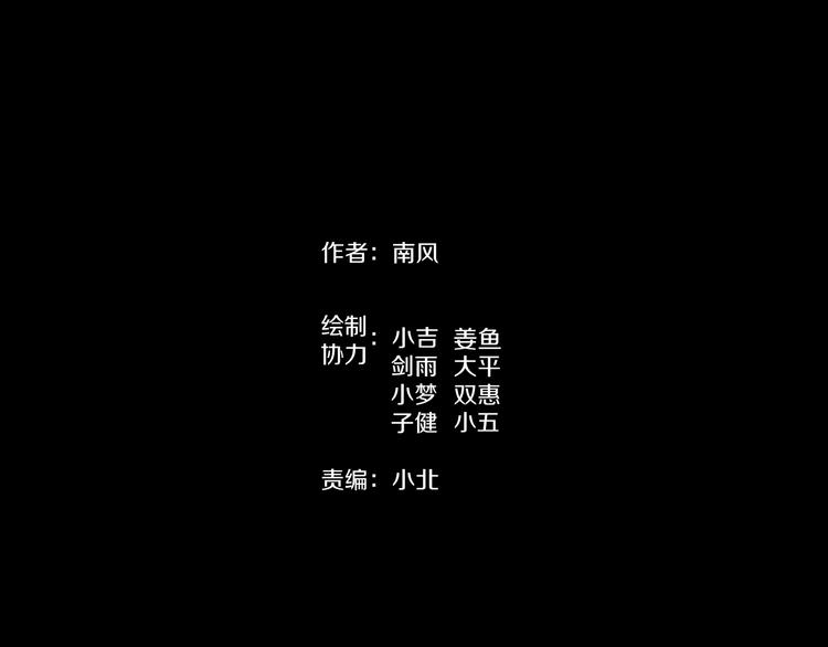 第9话  微笑小镇(1/4)-第10话