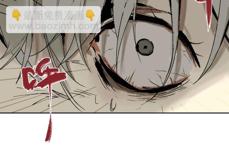 第1话 画家1(1/6)-第2话