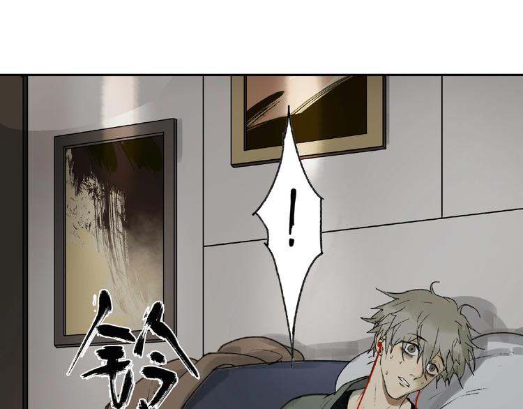 第1话 画家1(1/6)-第2话