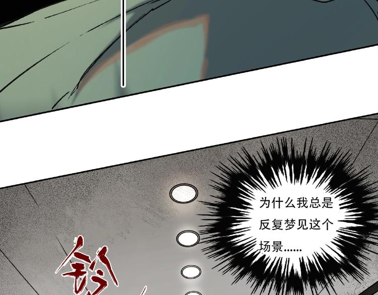 第1话 画家1(1/6)-第2话