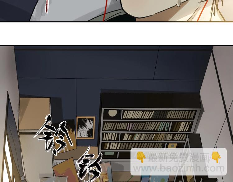 第1话 画家1(1/6)-第2话