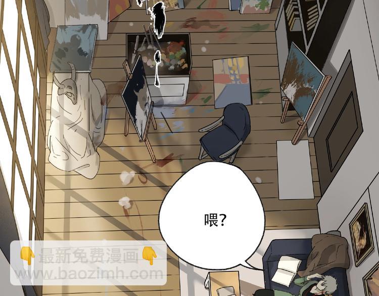第1话 画家1(1/6)-第2话