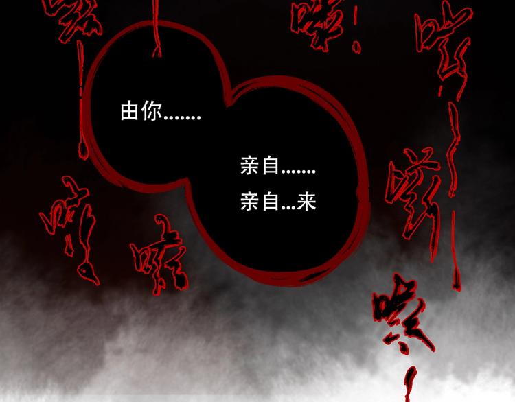 第1话 画家1(1/6)-第2话