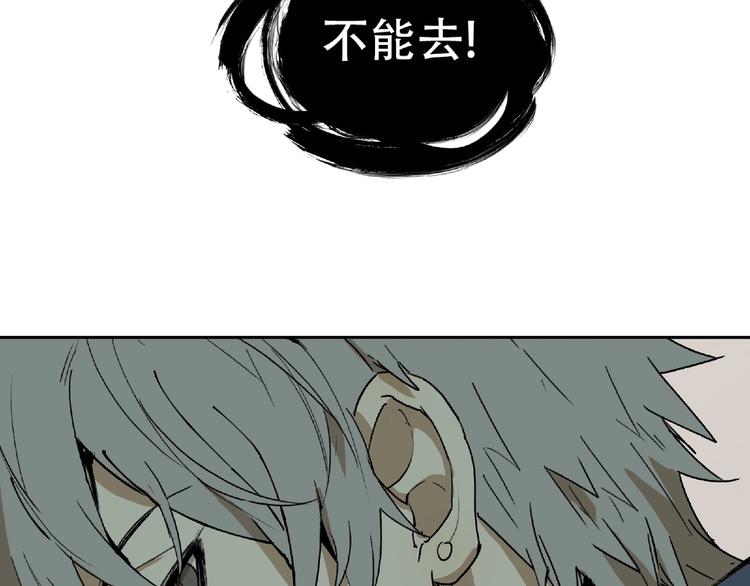 第1话 画家1(1/6)-第2话