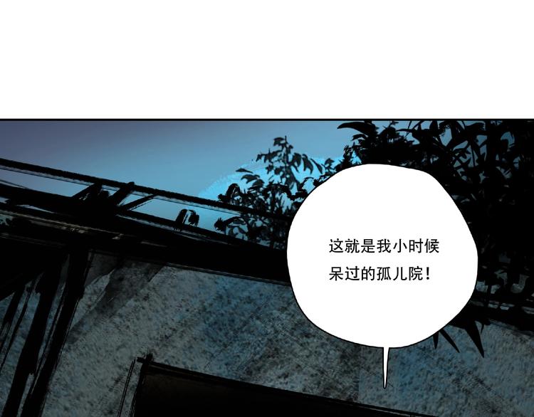 第11话 隐形袭击(1/2)-第12话