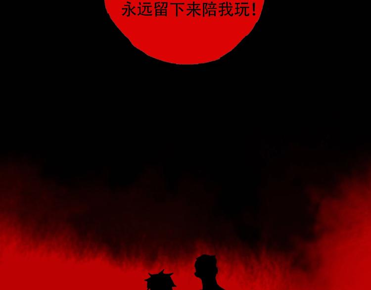 第15话 追击(1/2)-第16话