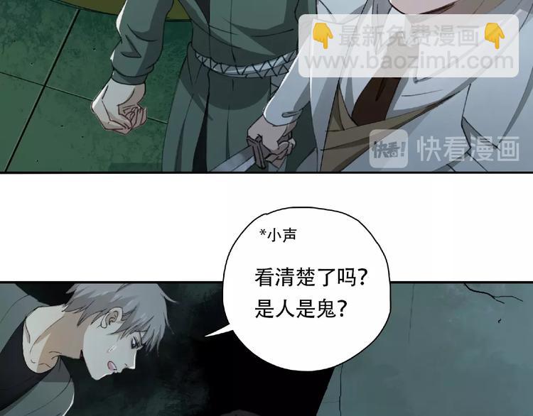 第15话 追击(1/2)-第16话