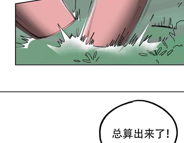 第17话 风起(1/2)-第18话