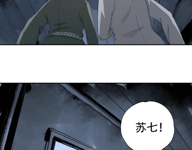 第19话 温暖~(1/2)-第20话