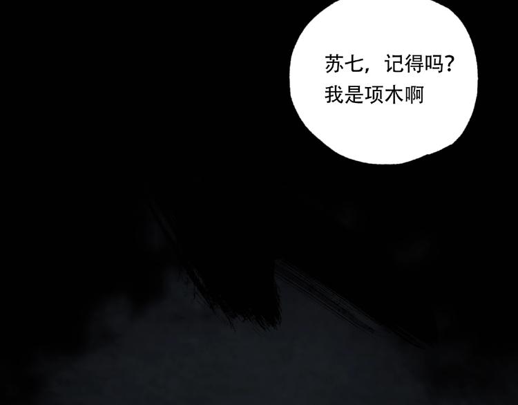 第19话 温暖~(1/2)-第20话