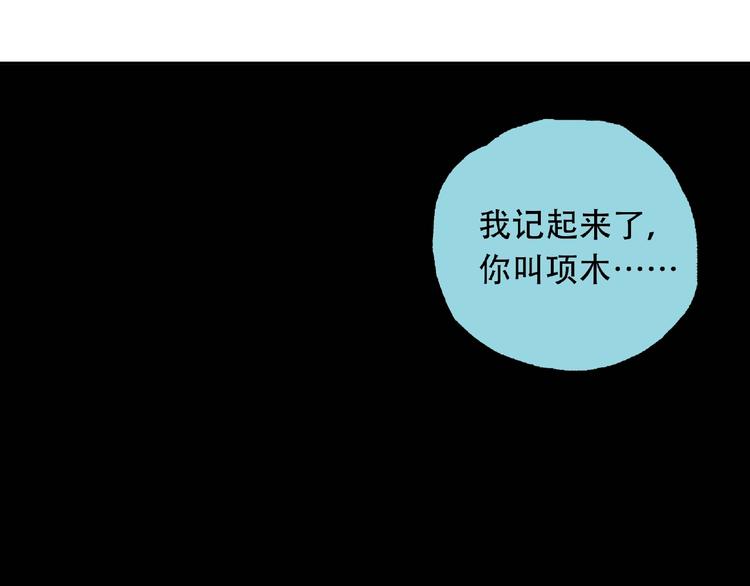 第19话 温暖~(1/2)-第20话