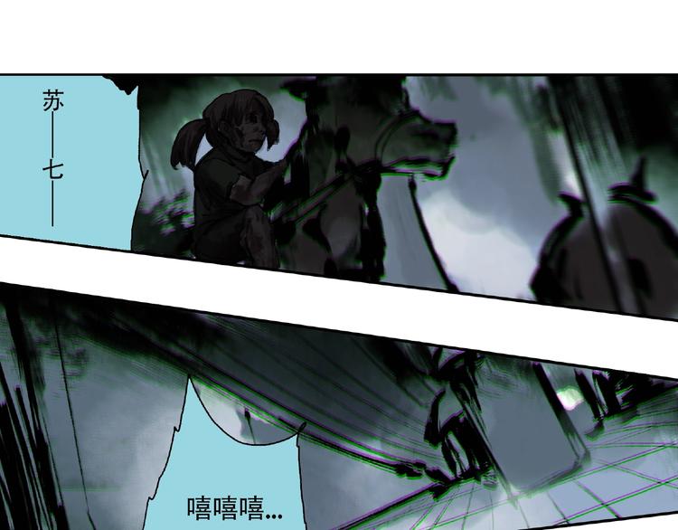 第19话 温暖~(1/2)-第20话