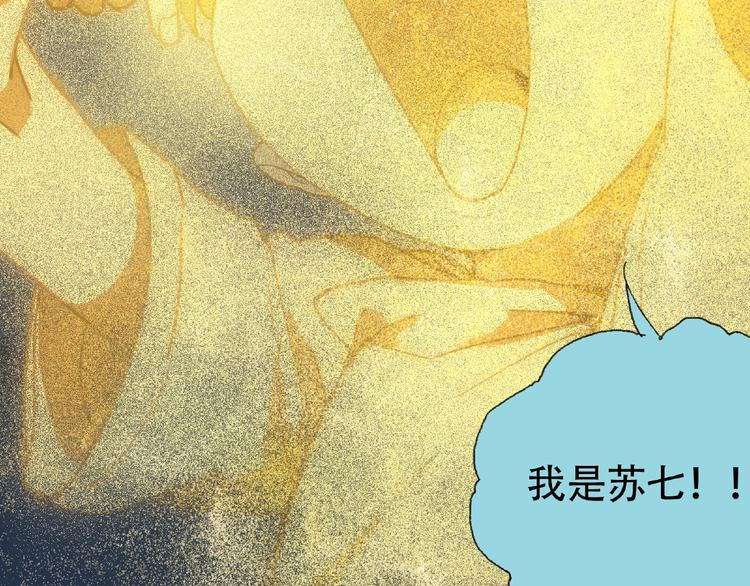 第19话 温暖~(1/2)-第20话