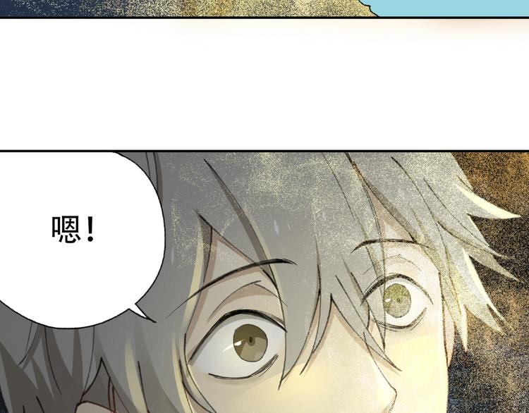 第19话 温暖~(1/2)-第20话