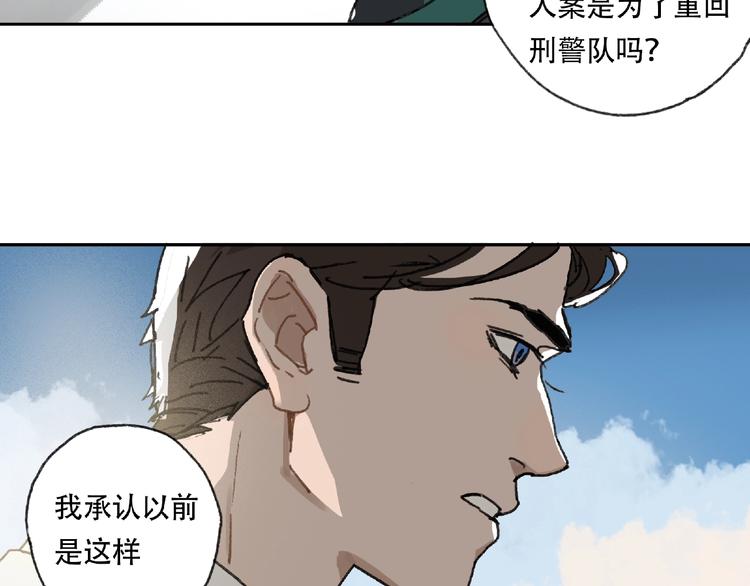 第21话 老朋友见面(1/3)-第22话