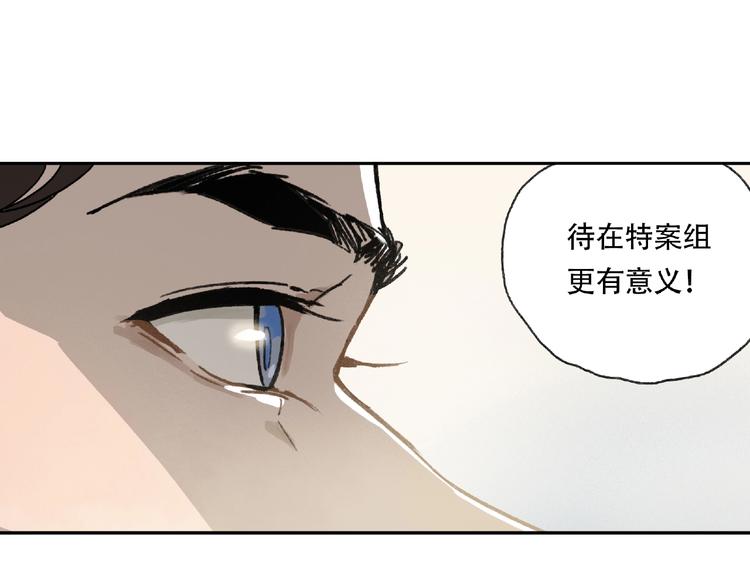 第21话 老朋友见面(1/3)-第22话