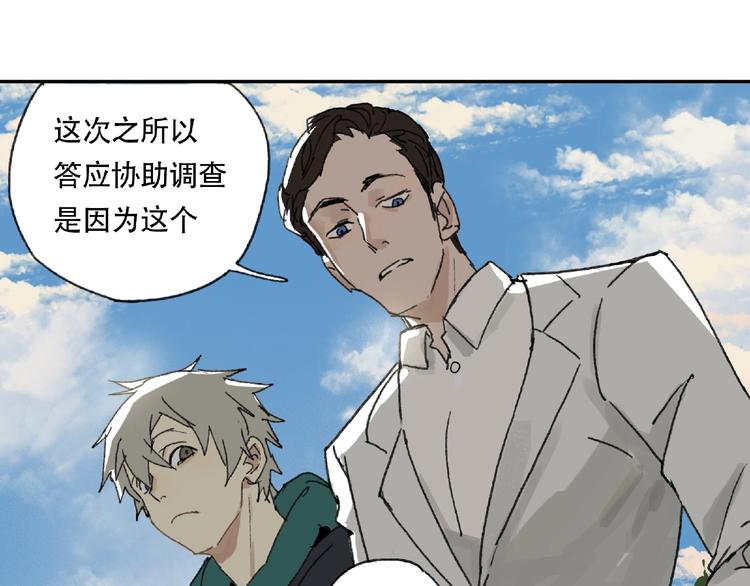 第21话 老朋友见面(1/3)-第22话