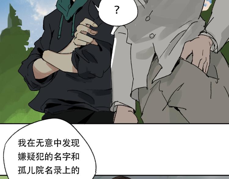 第21话 老朋友见面(1/3)-第22话
