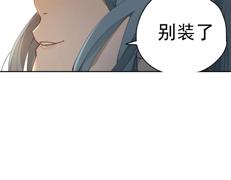 第23话 牵绊(1/3)-第24话