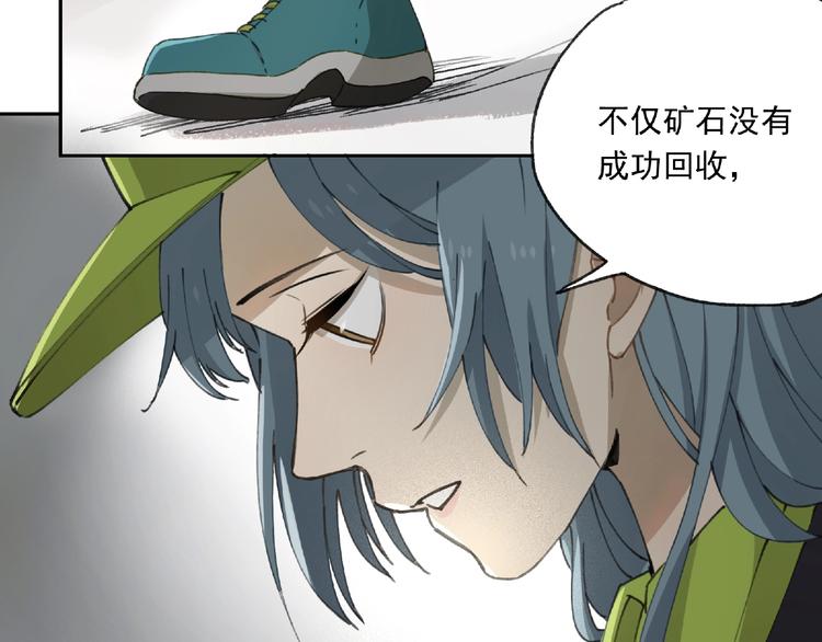 第23话 牵绊(1/3)-第24话