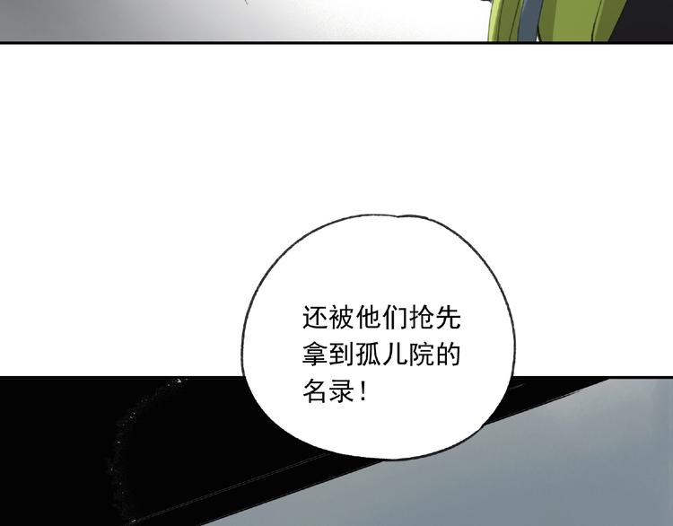 第23话 牵绊(1/3)-第24话
