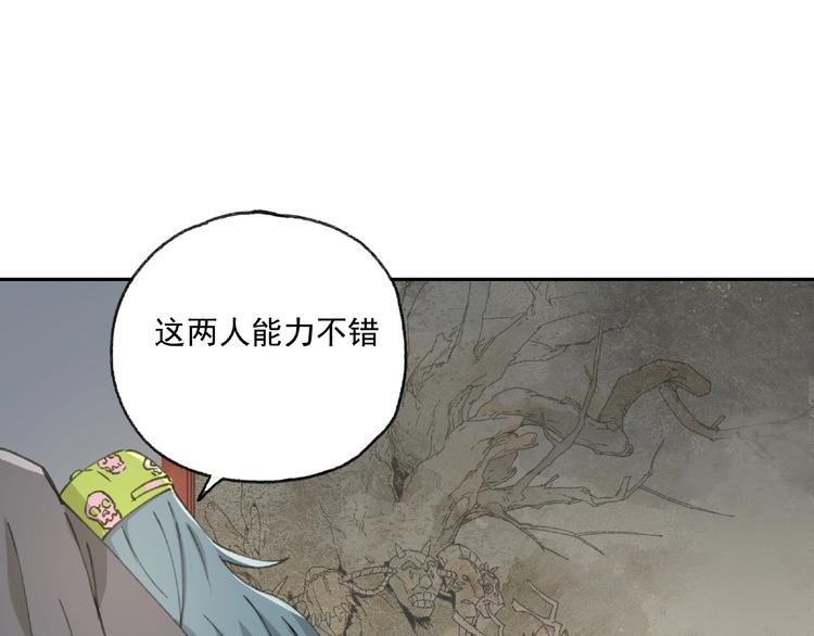 第23话 牵绊(1/3)-第24话