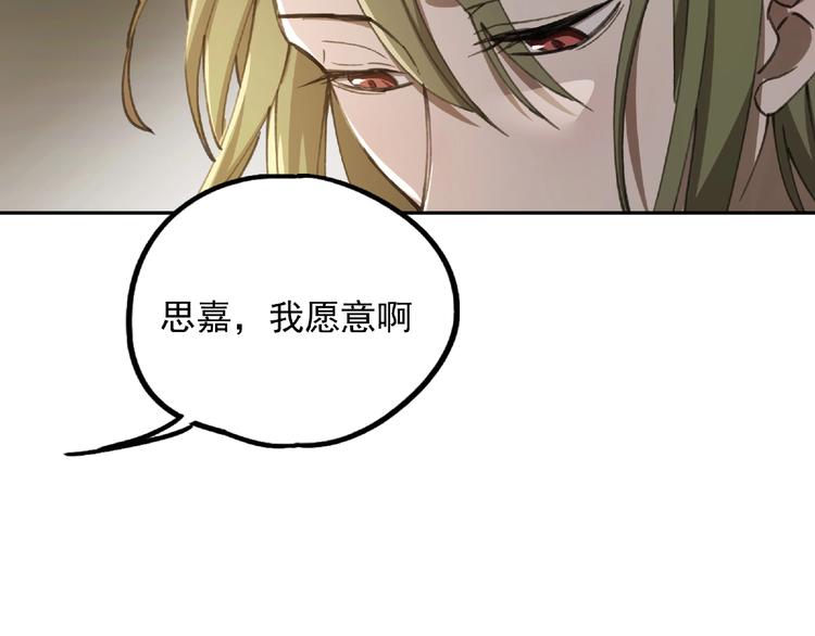 第25话 消失(1/3)-第26话