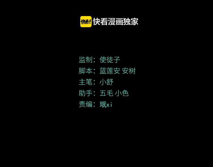 第25话 消失(1/3)-第26话