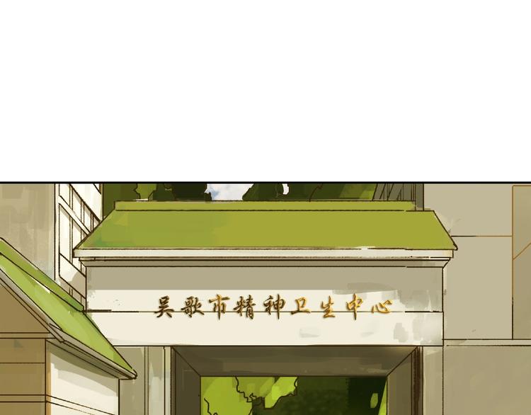 第25话 消失(1/3)-第26话