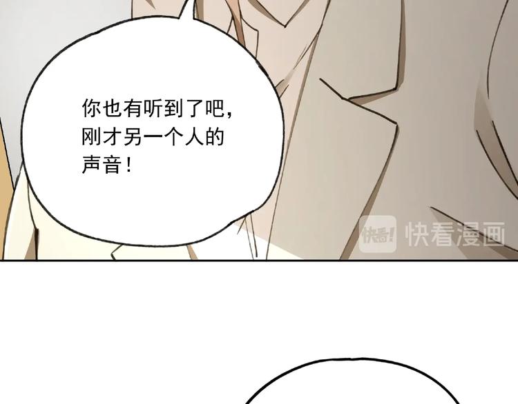 第25话 消失(1/3)-第26话