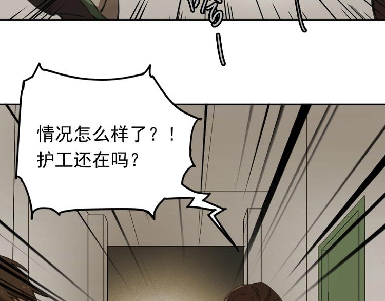 第25话 消失(1/3)-第26话