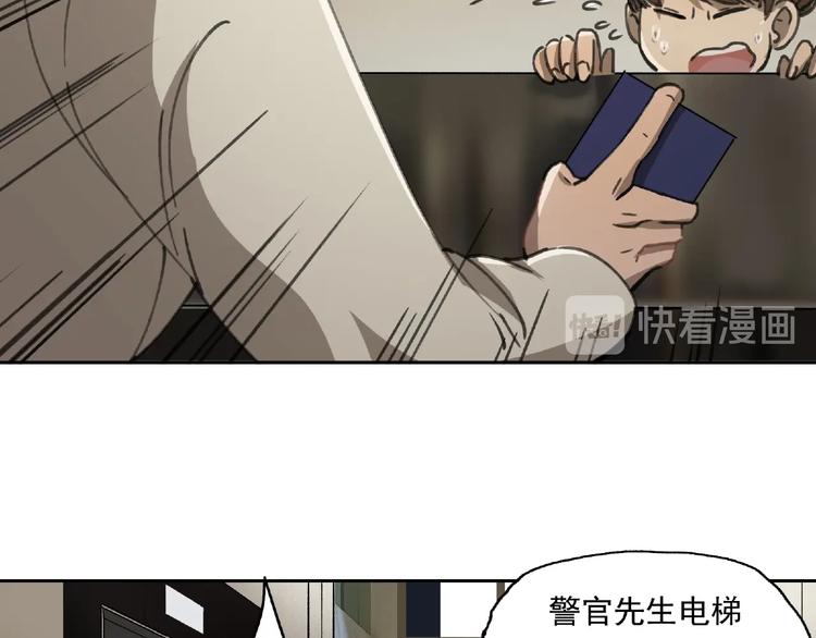 第27话 堕落(1/5)-第28话