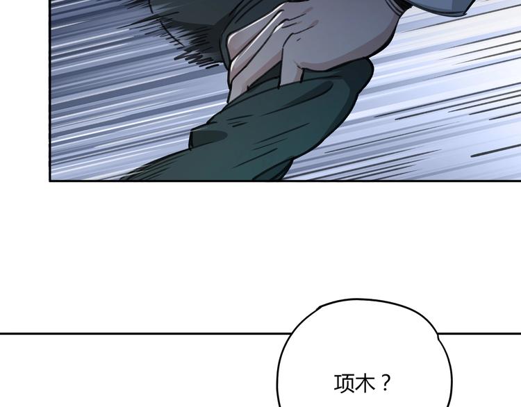 第29话 关键时刻(1/2)-第30话