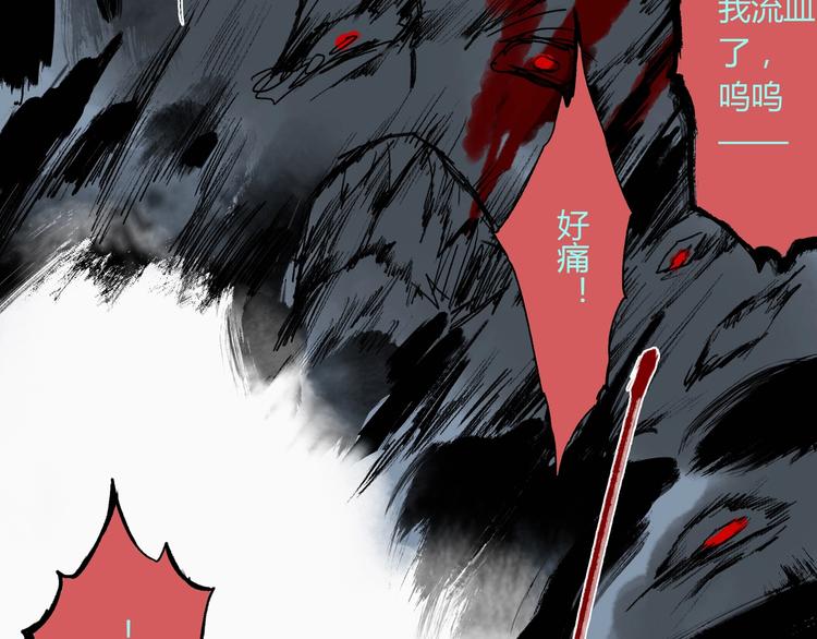 第29话 关键时刻(1/2)-第30话