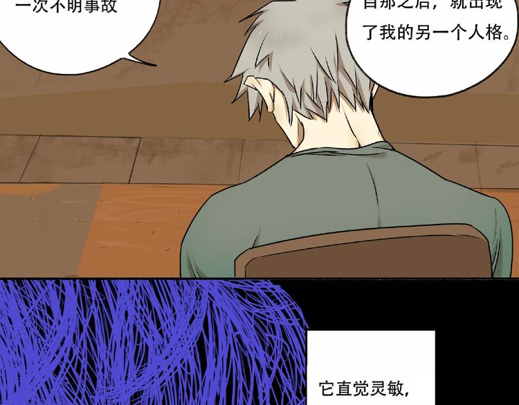 第3话 画家3(1/6)-第4话
