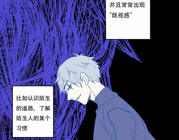 第3话 画家3(1/6)-第4话