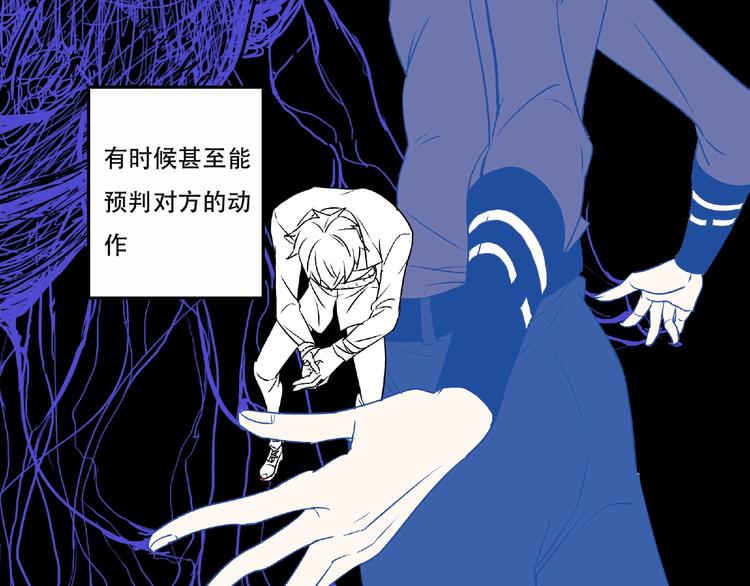 第3话 画家3(1/6)-第4话