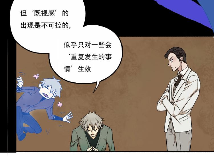 第3话 画家3(1/6)-第4话