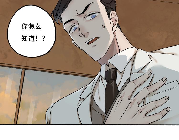 第3话 画家3(1/6)-第4话