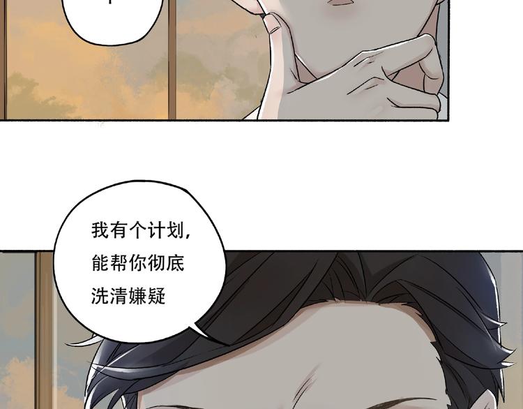 第3话 画家3(1/6)-第4话