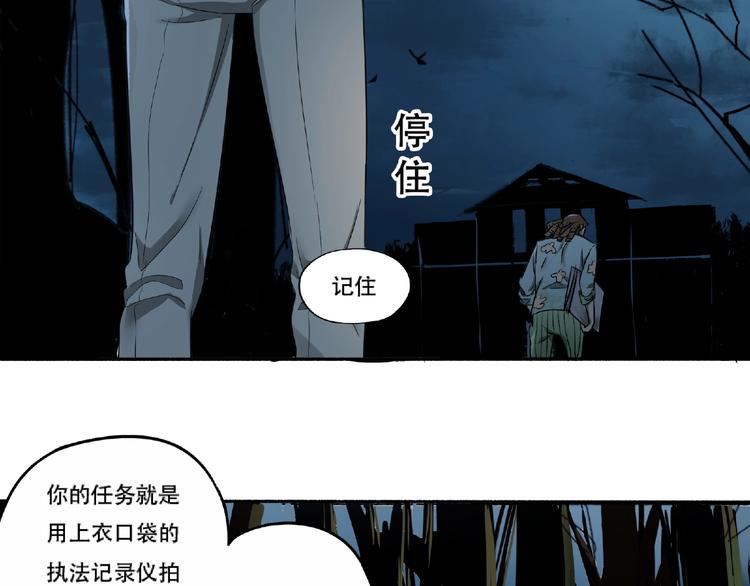 第3话 画家3(1/6)-第4话