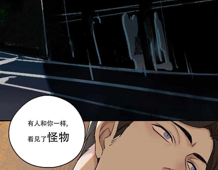 第3话 画家3(1/6)-第4话