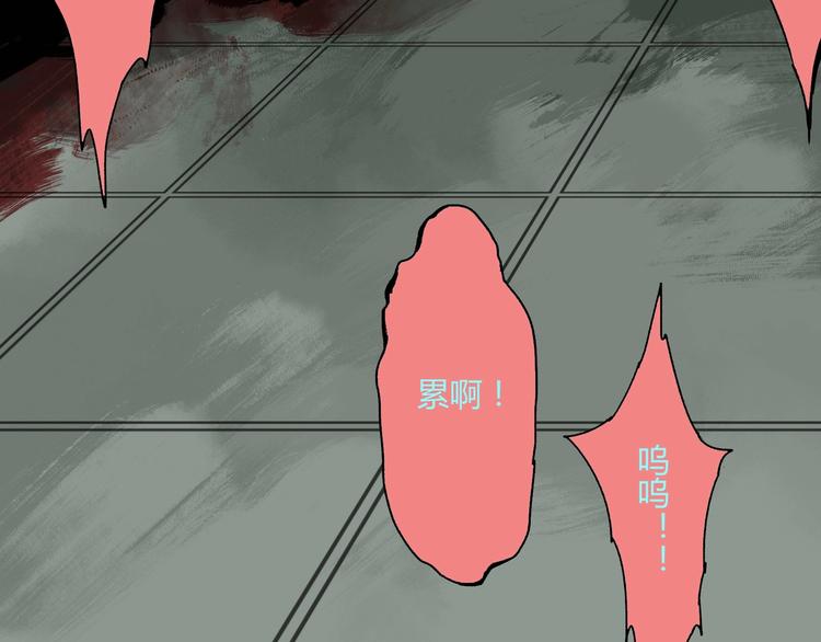 第31话 弱点(1/2)-第32话