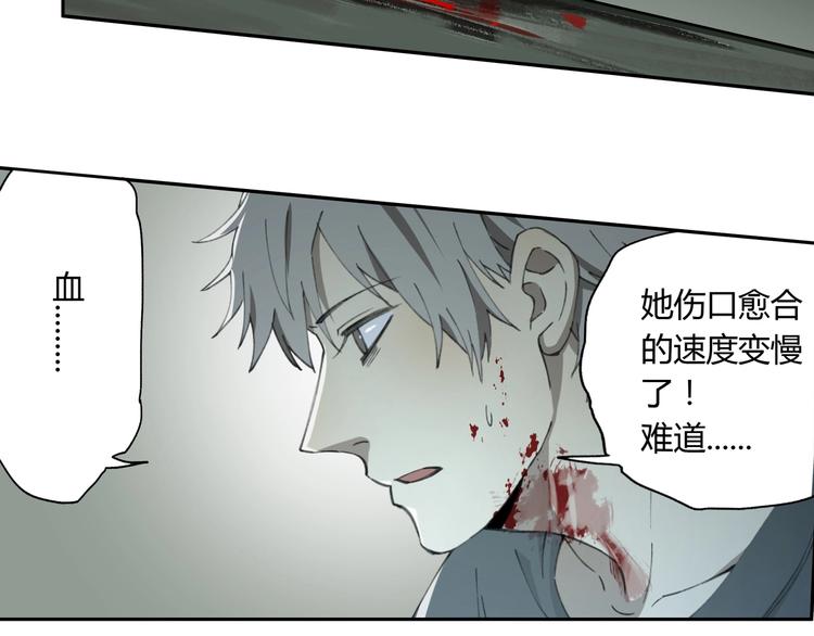 第31话 弱点(1/2)-第32话