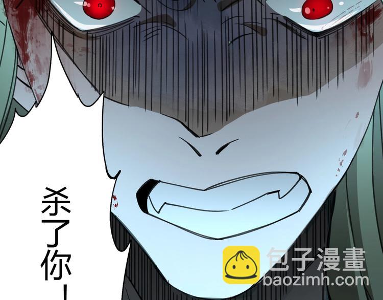 第31话 弱点(1/2)-第32话
