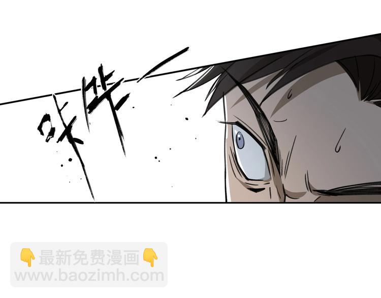 第31话 弱点(1/2)-第32话