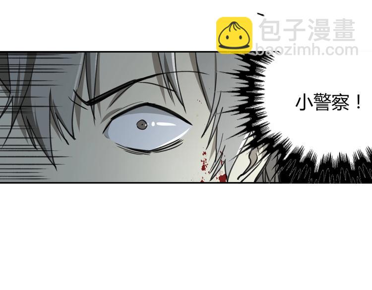 第31话 弱点(1/2)-第32话