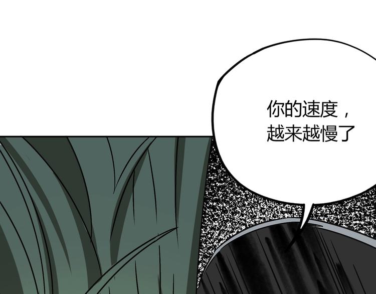 第31话 弱点(1/2)-第32话
